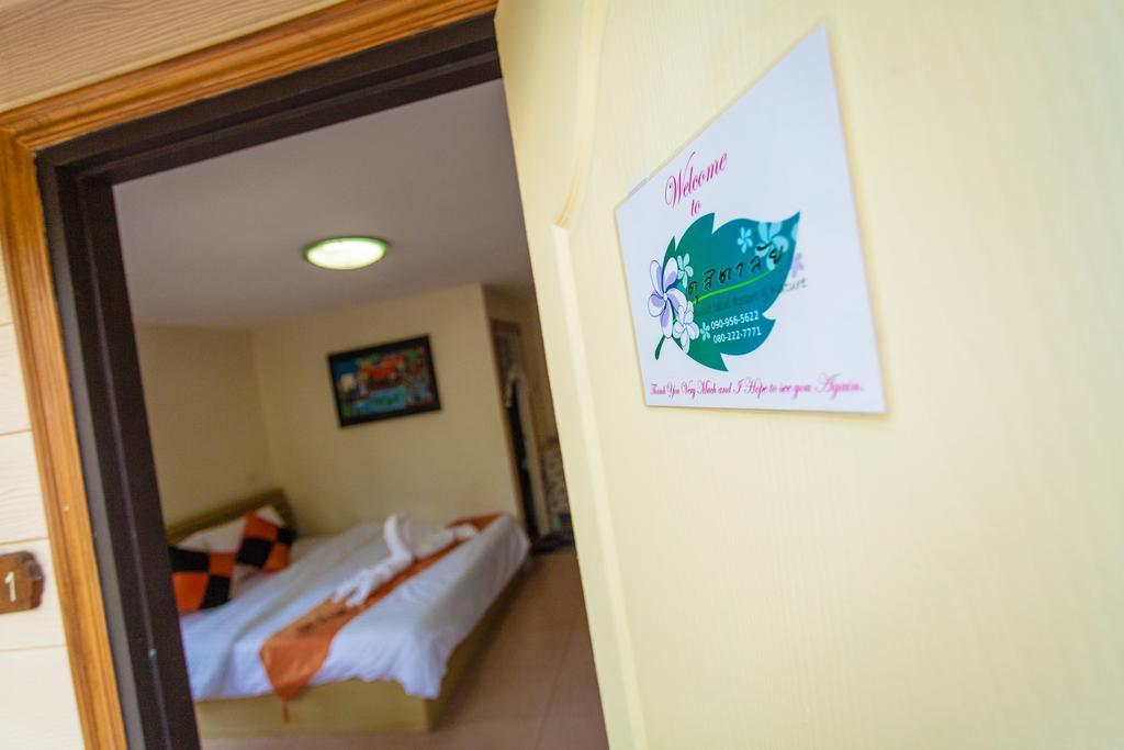 Dusit Talai Resort Nong Nam Daeng Εξωτερικό φωτογραφία