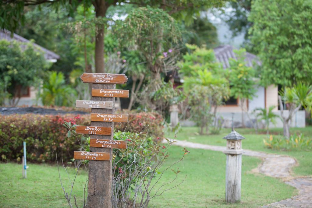 Dusit Talai Resort Nong Nam Daeng Εξωτερικό φωτογραφία